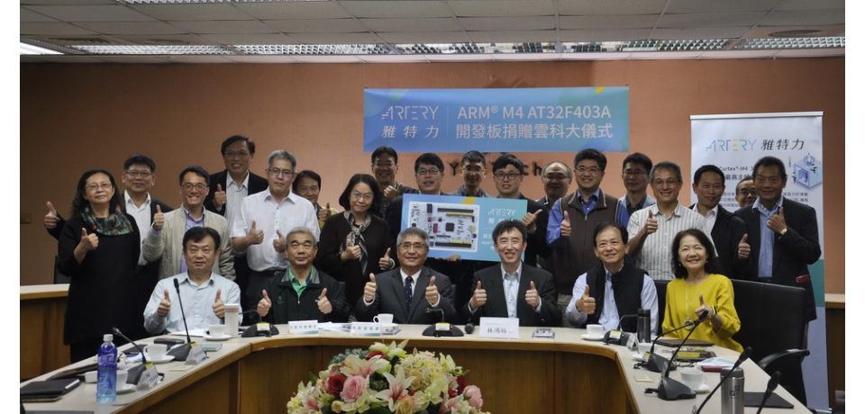 雅特力科技致贈雲科大教學系統 合作培育電機產業人才(圖)