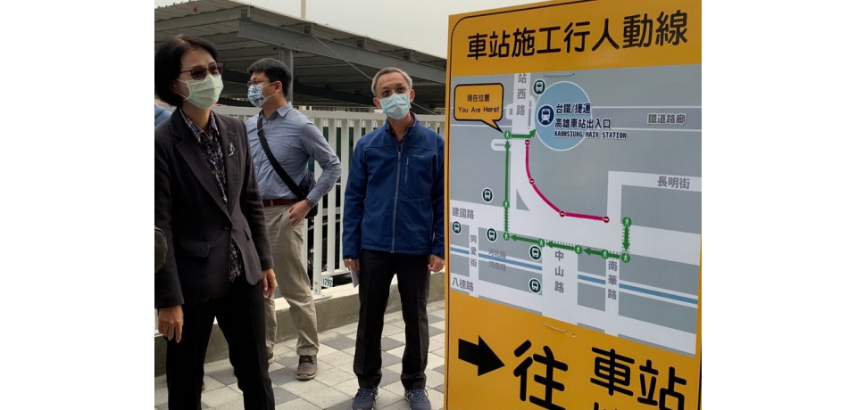 站西路通車滿二週 高市府持續檢視優化站區周邊交通設施(圖)
