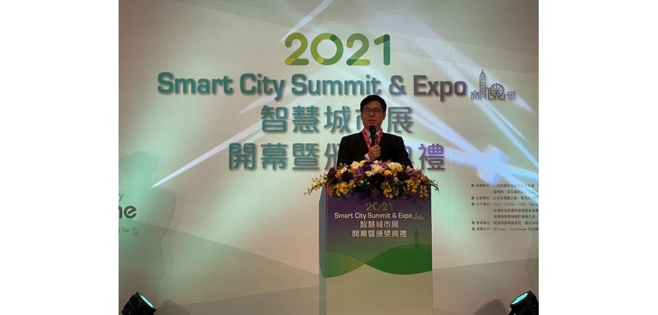 高雄市推動智慧交通有成 榮獲2021智慧城市創新應用獎(圖)