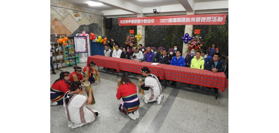 伊達邵國小操場跑道啟用　林明溱期許教育優先(圖)