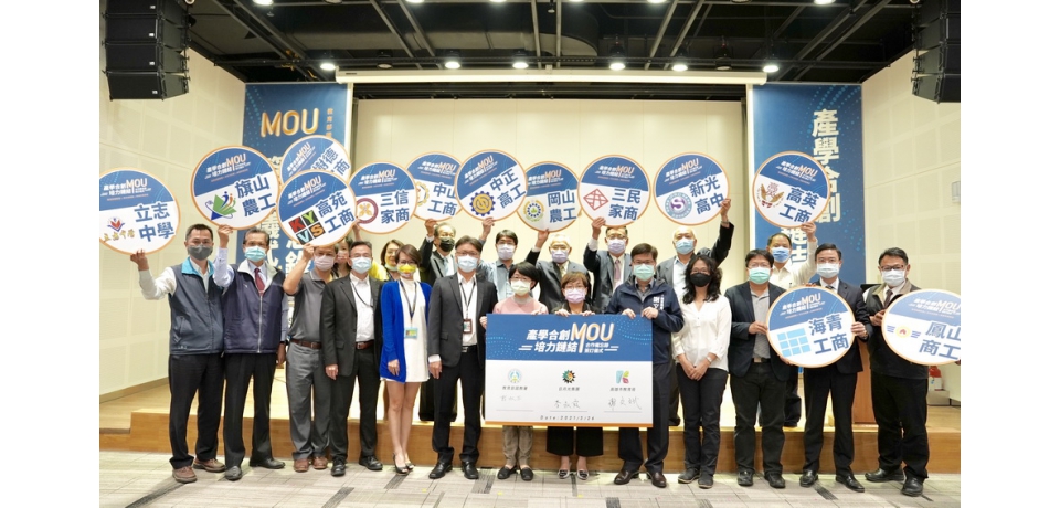日月光落實高中職青年穩定就業政策 攜手國教署、教育局向高職招攬即戰力人才(圖)