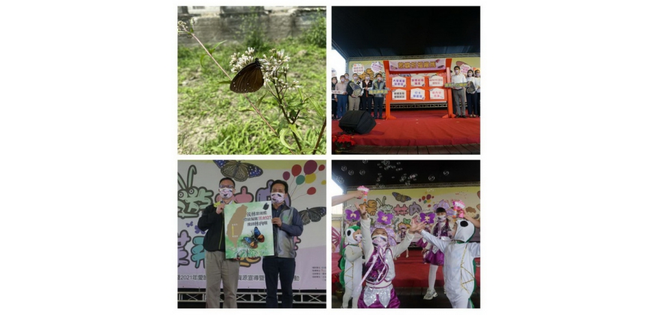 林內愛護河川珍惜水資源宣導暨紫斑蝶季登場(圖)