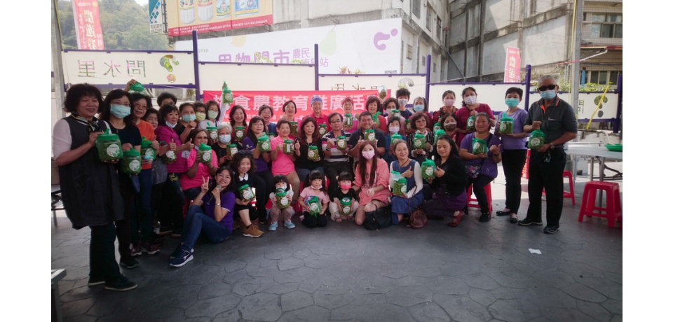 南投縣梅子節　水里鄉農會辦食農教育推廣活動(圖)