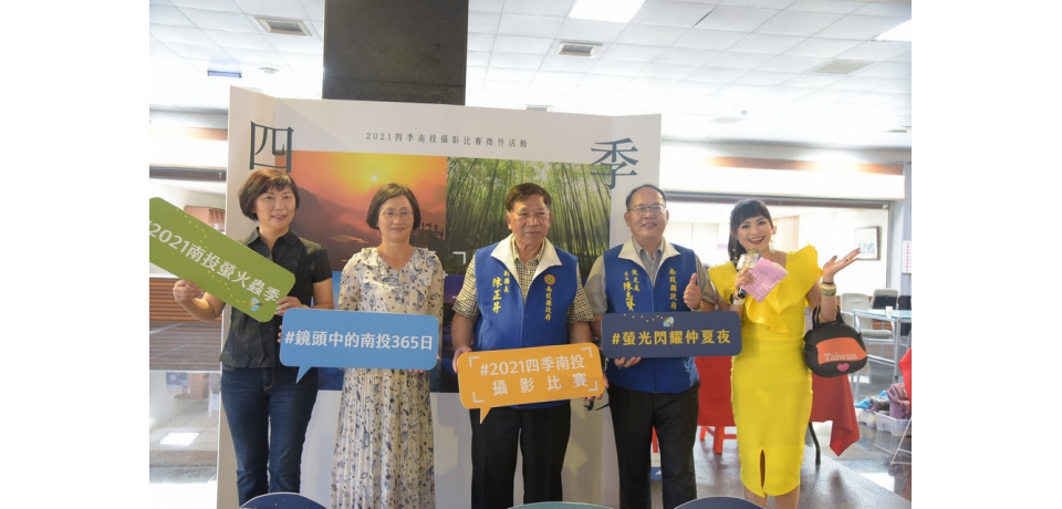 2021螢火蟲季登場 歡迎到南投賞螢趣(圖)