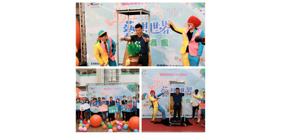 110年斗六慶祝兒童節活動 歡樂上場(圖)