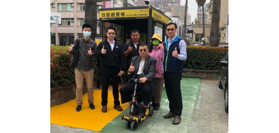 全面營造路外公共停車場無障礙環境(圖)