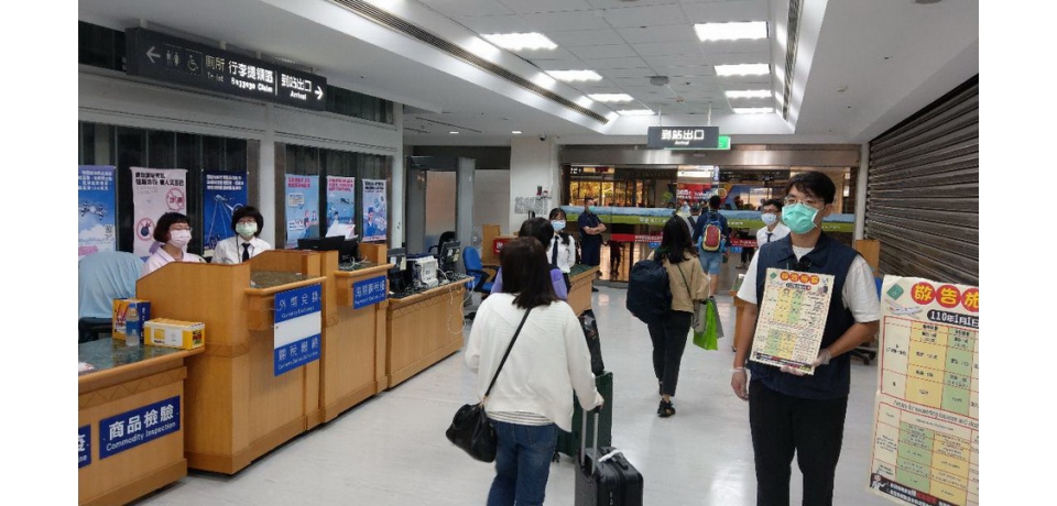 高雄關圓滿完成臺東機場「微旅行2.0」首航旅客通關(圖)