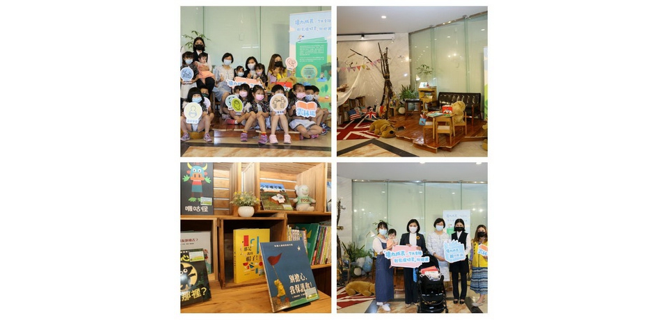 兒童閱讀月大手牽小手共享讀書樂 讀力成長-7大主題巡迴展啟動(圖)