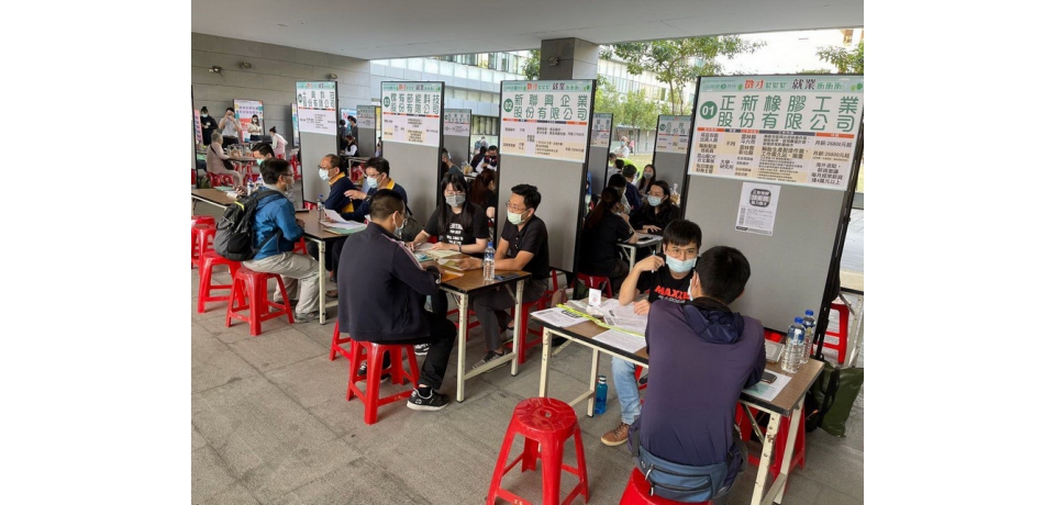 高雄徵才活動共2,000個工作機會4月10日下午在高雄市立圖書館總館戶外廣場舉辦(圖)