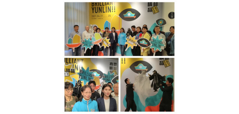 1621雲林亮睛晶 傳統工藝的跨域創新(圖)