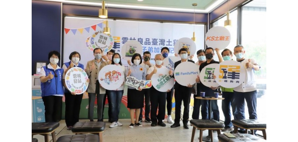 為全中運選手加油凱馨與展逸聯合贊助4,000份土雞胸肉(圖)