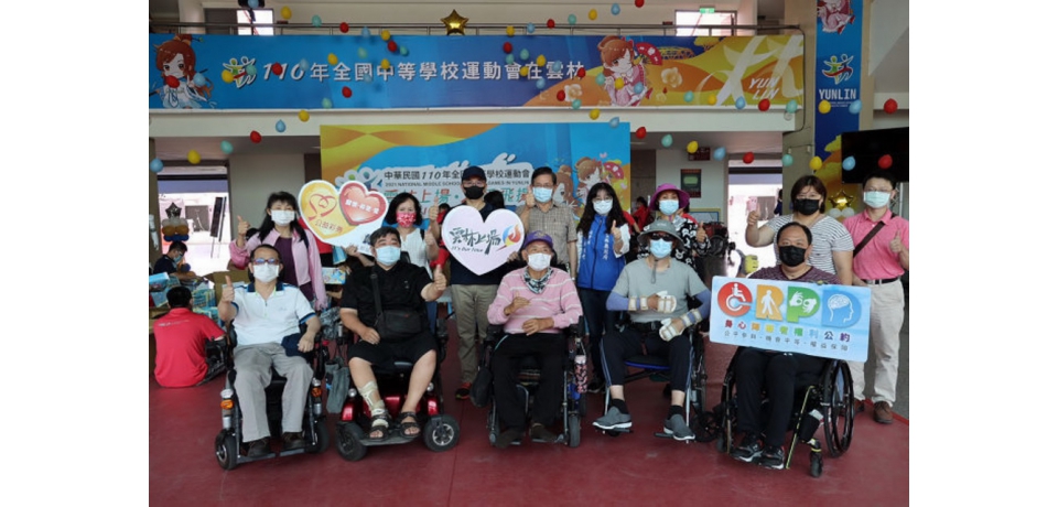 全民無礙共參與全國中等學校運動會開幕典禮無障礙場勘(圖)