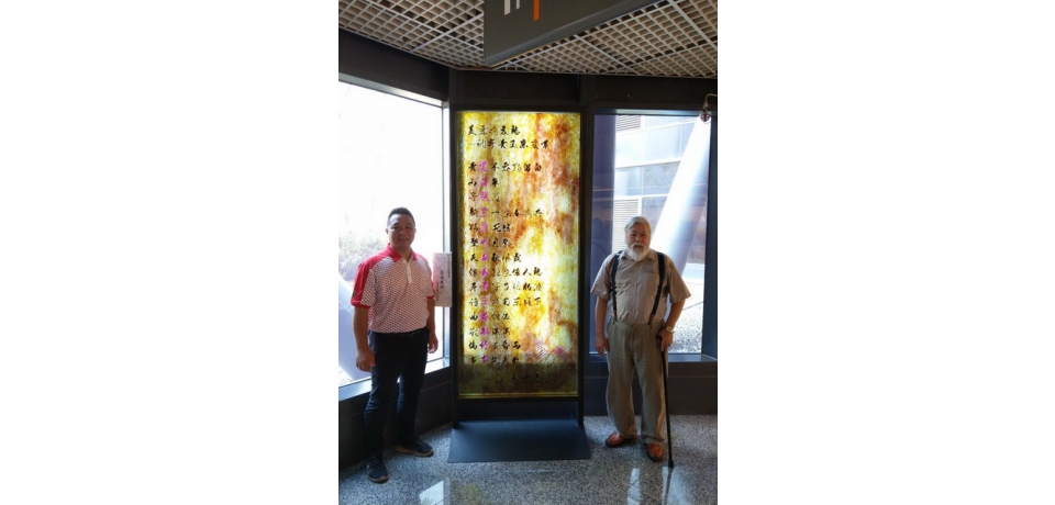 孫吳也琉璃畫作耀登英文版《Expression 》美術誌 亞馬遜四月同上市   高240公分琉璃書畫道出美麗與哀愁(圖)