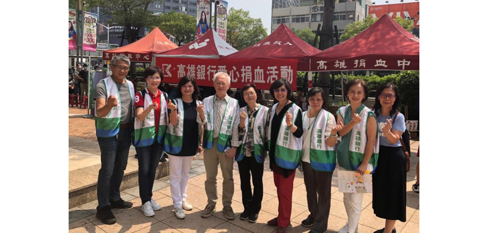 高雄銀行捐血董事長董瑞斌率同仁獻愛心做公益(圖)