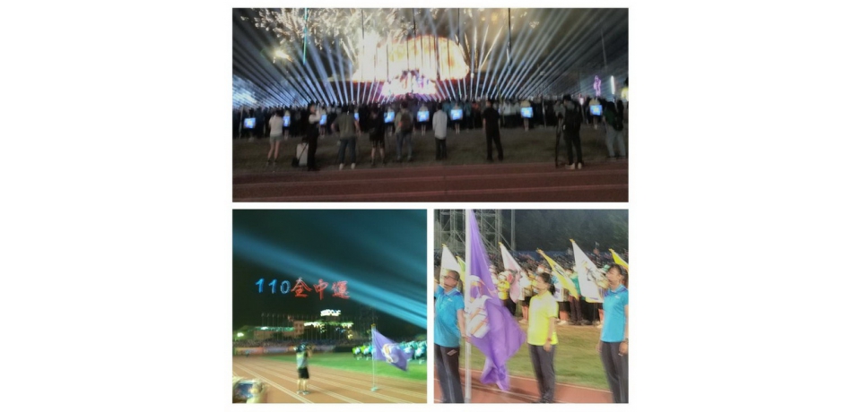 「雲林上場 精彩飛揚」110全中運盛大開幕(圖)