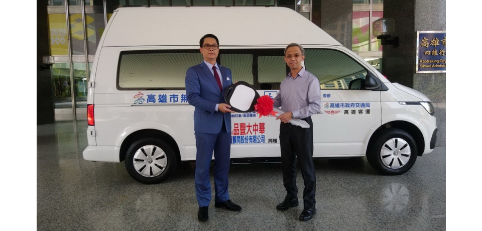 「回饋社會！」品豐大中華證券投資顧問公司捐贈復康巴士(圖)