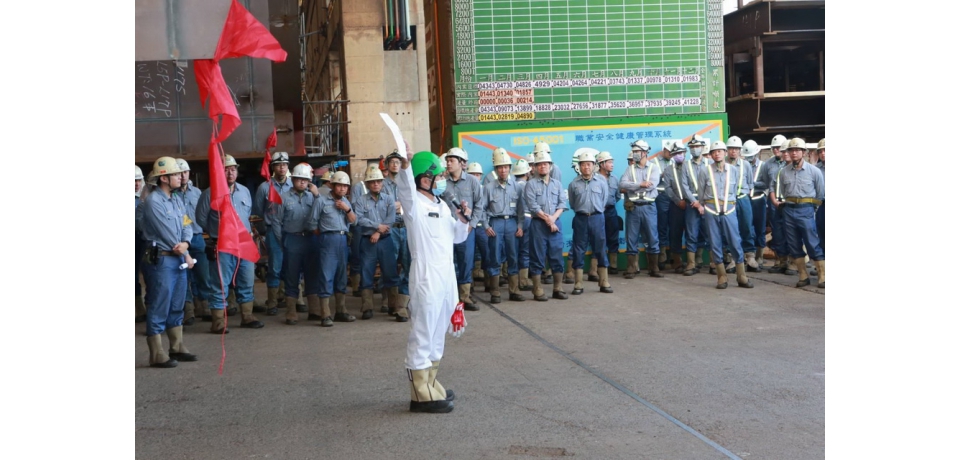 工安放首位 台船配合宣導全球安全日宣導(圖)