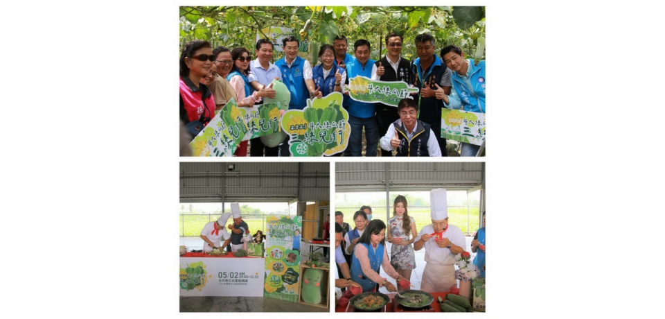 『2021斗六絲瓜節‧三絲兒行』記者會(圖)