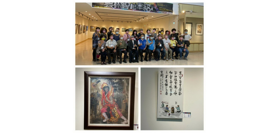 雲林藝起幸福—亞洲國際藝術交流展開幕(圖)