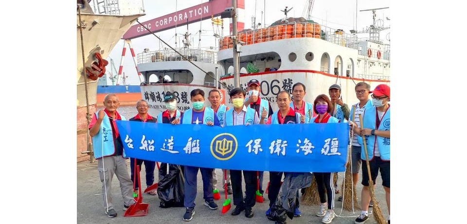 台船公司與高雄市小船舢舨海釣協會合辦「美麗港灣淨港」活動守護美麗海洋(圖)