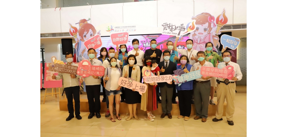 助妳好孕2.0孕期羊膜穿刺檢查和唐氏症篩檢新增補助(圖)