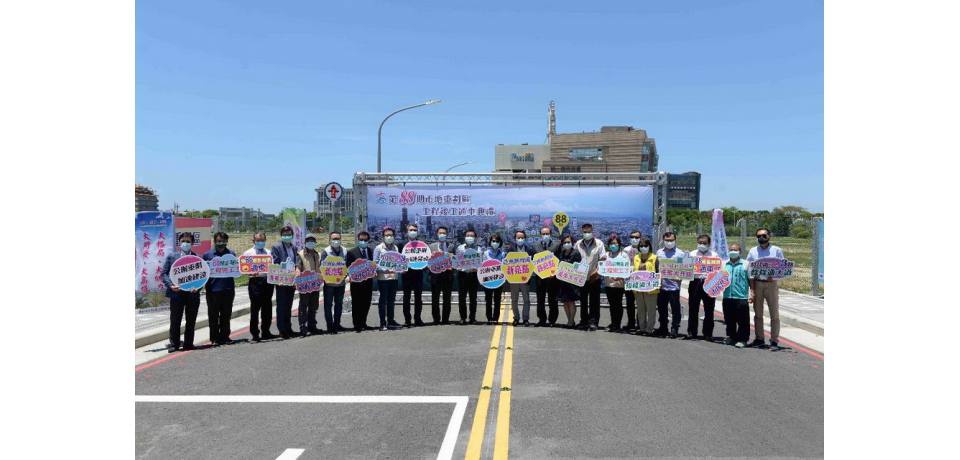高雄市政府打造的第88期市地重劃區竣工通車 亞洲新灣區基礎建設更進一步(圖)