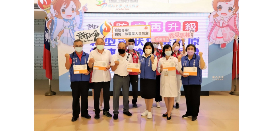 助提升抗疫量能廣和水產捐贈新冠病毒檢驗劑給縣府(圖)