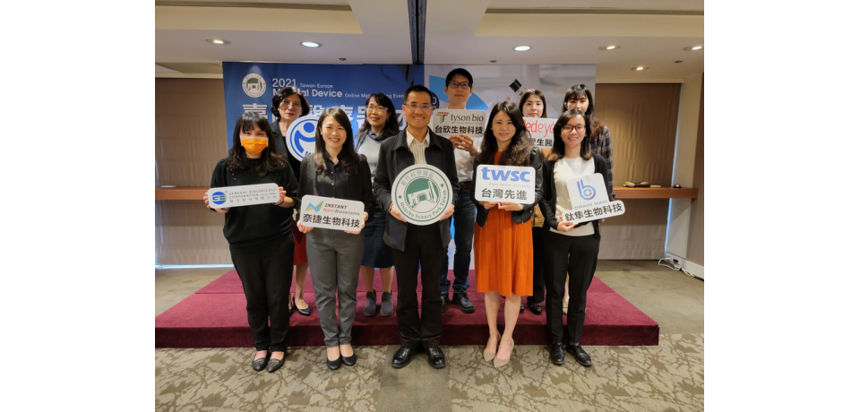 金屬中心攜手竹科引領園區廠商數位經貿拓展國際商機(圖)