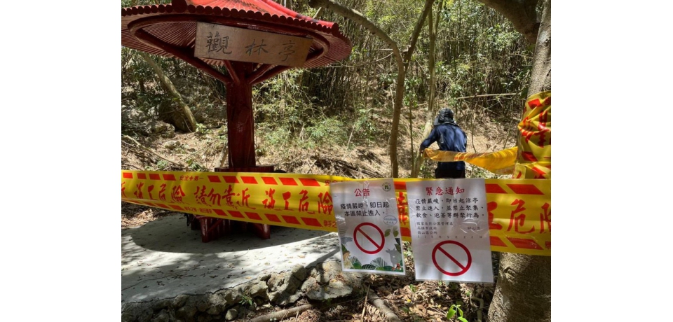 疫情嚴峻！自管處今日起封閉園區奉茶站、涼亭及休憩點(圖)