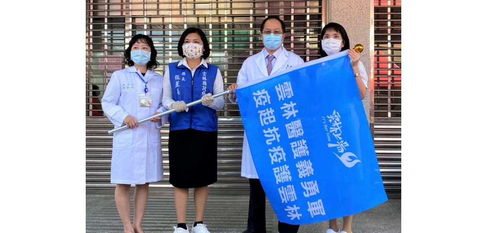 雲林醫護志願軍響應守護雲林一林內社區篩檢站啟動(圖)