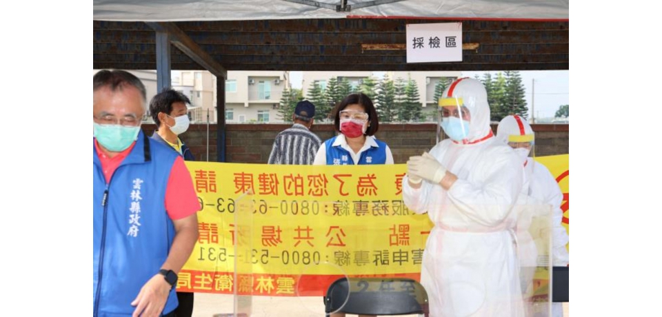張麗善視察東勢新冠肺炎快篩站(圖)