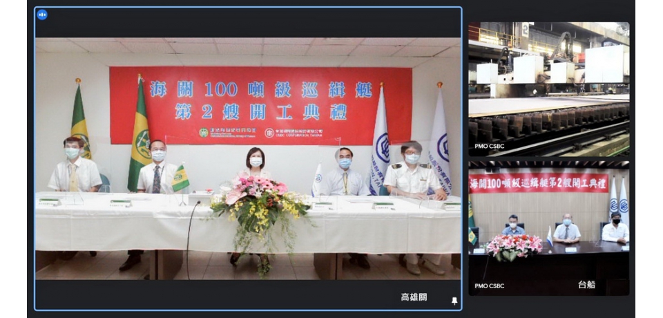 海關第2艘新造100噸級巡緝艇開工大幅增加查緝能量(圖)