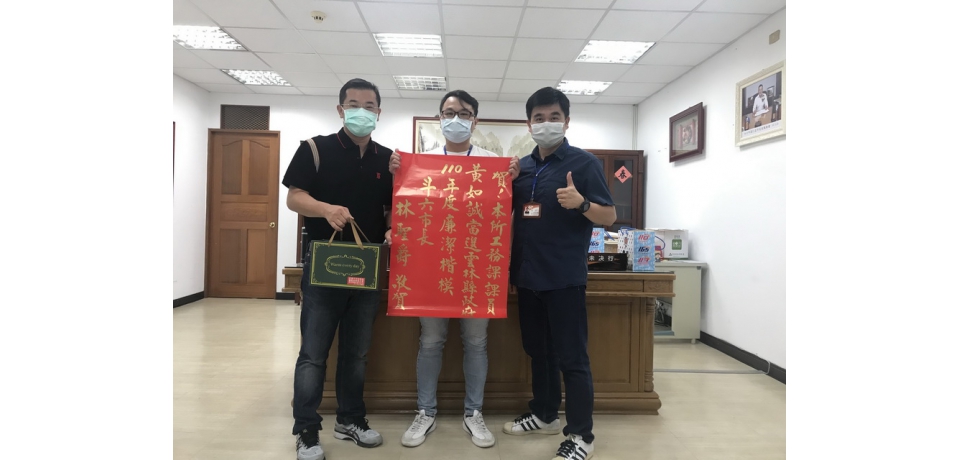 核電廠駐點工程師轉任公職，黃如誠當選廉潔楷模(圖)