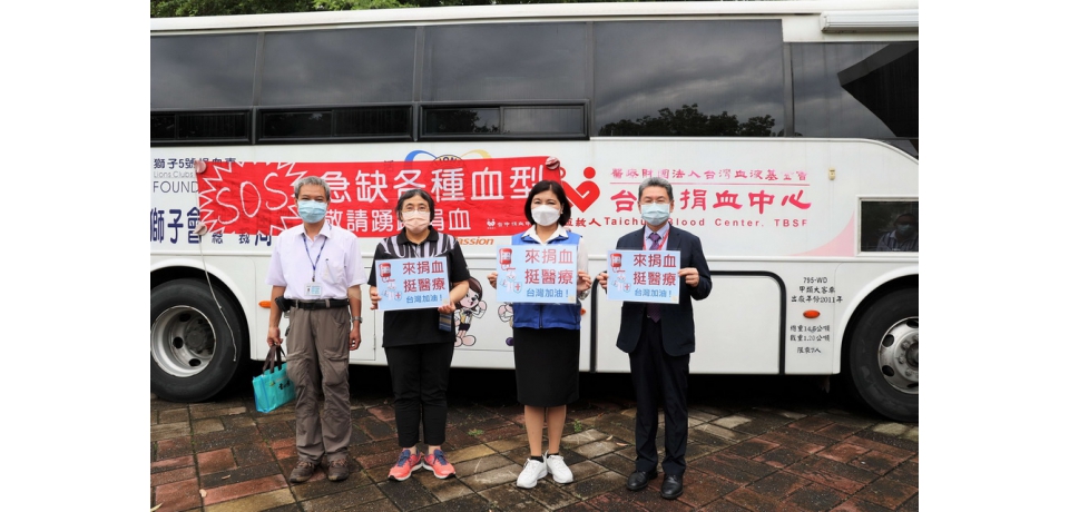 同島一命~救人為先血庫存量告急 張麗善挽袖呼籲捐血救人(圖)