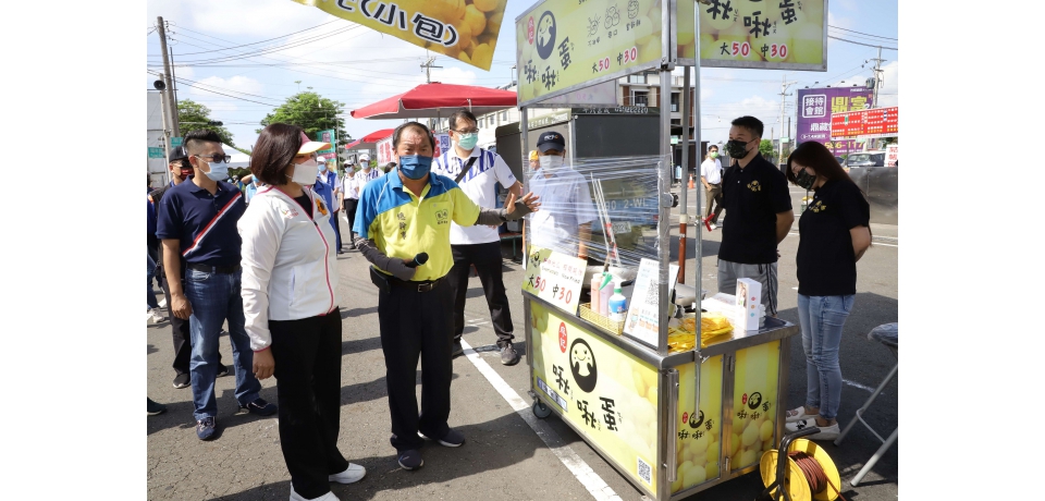 張麗善率縣府團隊視察西螺東南觀光夜市微解封示範演練(圖)