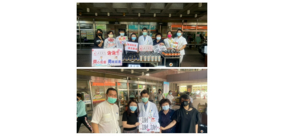 青埔教育基金會暖心挺醫護 送愛到若瑟(圖)