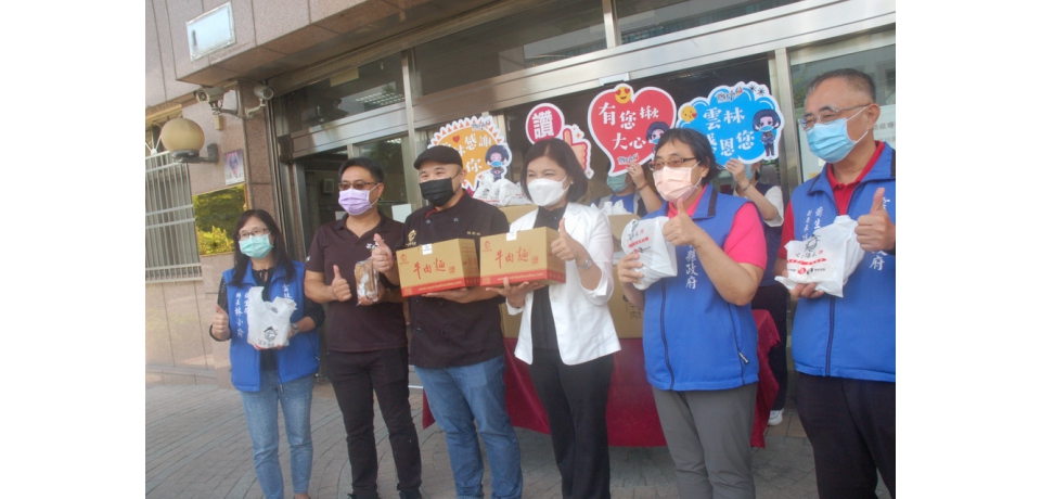雲林好牛冠軍牛肉麵兩大品牌攜手相挺抗疫人員(圖)