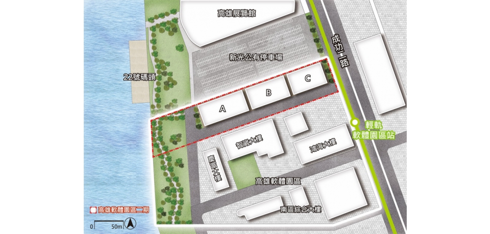 經濟部加工出口區管理處啟動高雄軟體園區第二園區招商 受理投資申請至831(圖)