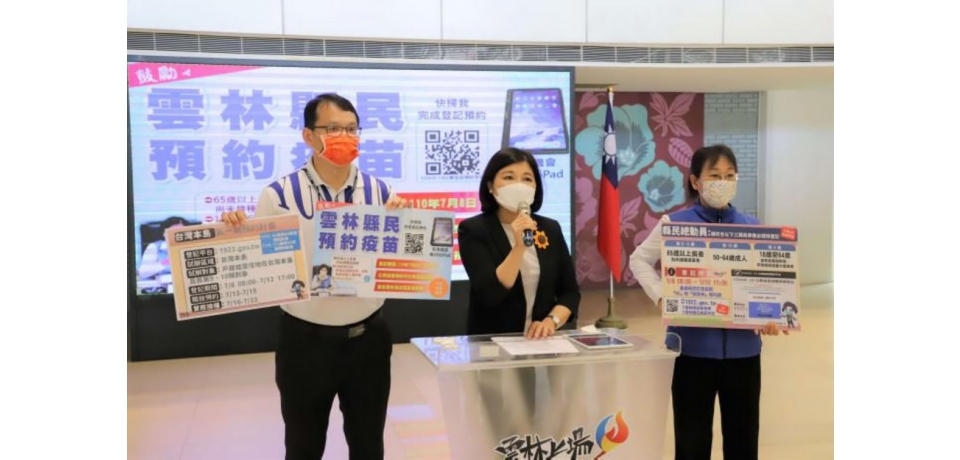 張麗善宣布抽獎活動鼓勵縣民預約疫苗及微解封措施(圖)