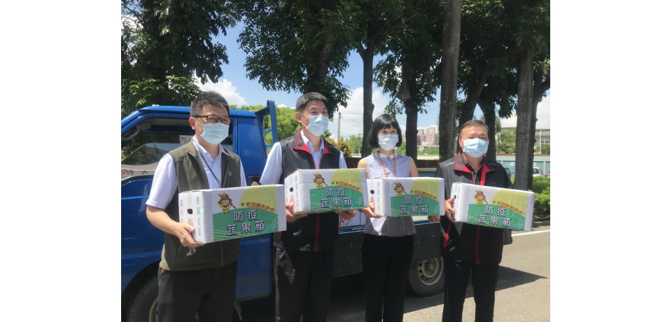 守護更馨不打烊 溫暖宅配送到家雲檢保護紓困物資發送(圖)