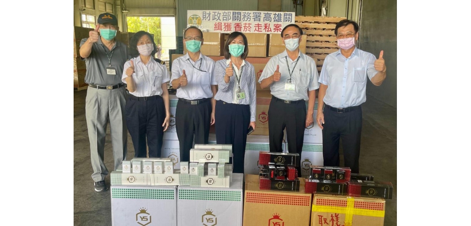 防疫期間查緝走私不解封 高雄關單日雙響炮(圖)