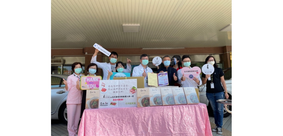 究好豬攜手東雅小廚挺醫護，致贈花生豬腳2000份(圖)