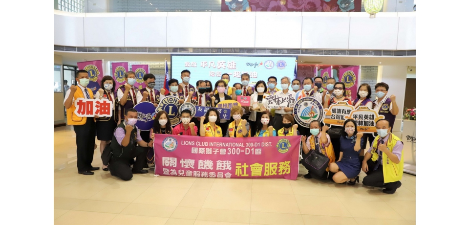 國際獅子會捐贈食物箱關懷雲縣計程車業者張麗善表達謝意(圖)