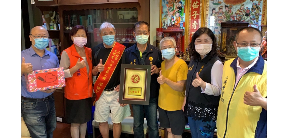 因應疫情兼顧防疫南投市公所表揚模範父親宋懷琳市長到宅祝賀頒發賀匾(圖)