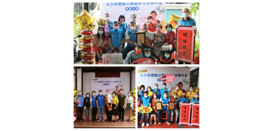 斗六行動頒獎活動車 榮耀送到家(圖)