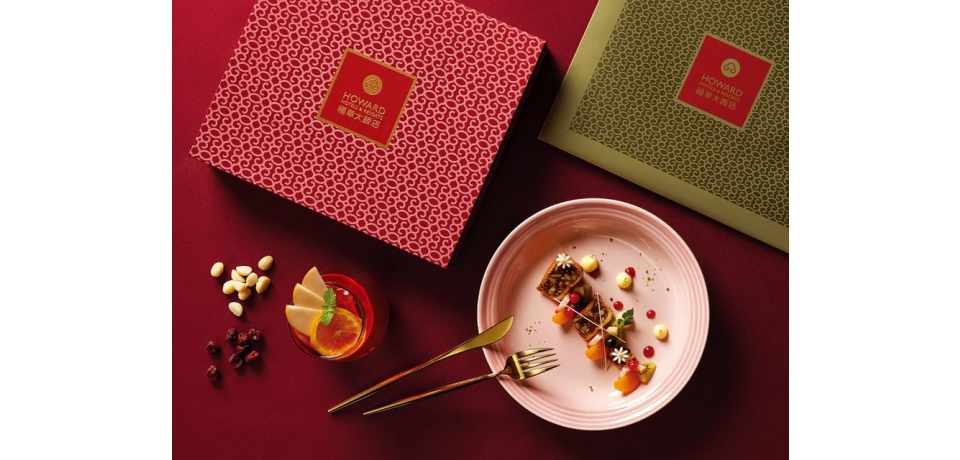 高雄福華大飯店 映月中秋月餅禮盒口味多元、大飽口福(圖)