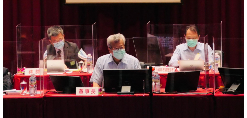 中鋼公司股東會通過配發普通股現金股利每股0.3元、特別股股息每股1.4元(圖)