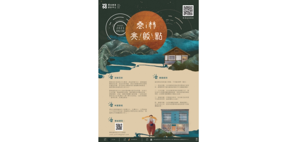 雲林亮販點　特色店家有亮點(圖)