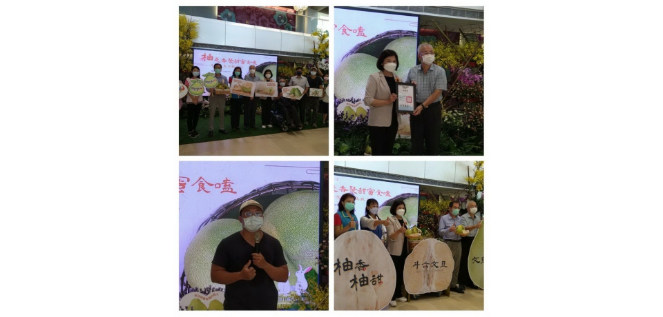 柚是香聚甜蜜食嗑 斗六文旦中秋盛獻(圖)