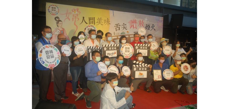 嫦人間美味 舌尖讚放煙火 雲林良品烤肉組合開賣(圖)